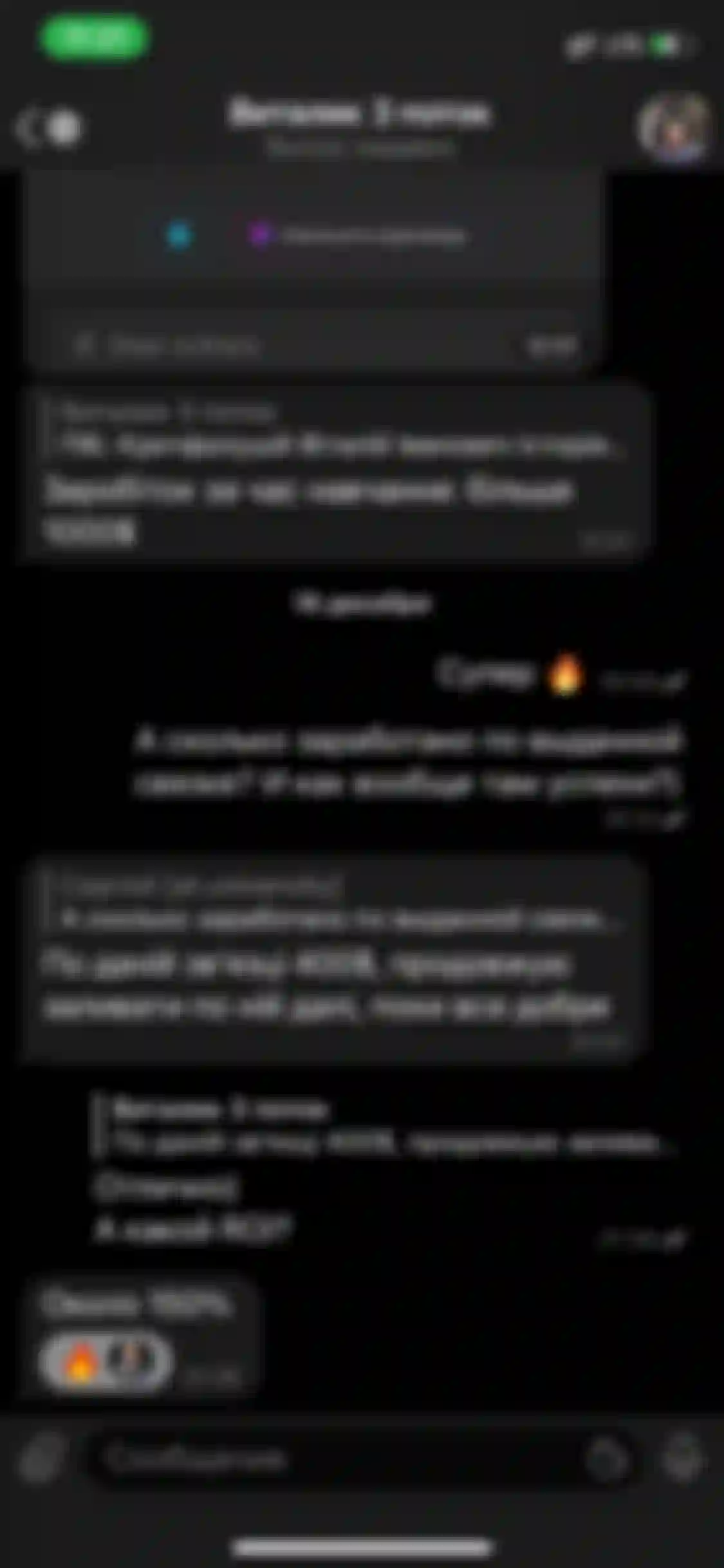 atom affiliate rezultaty navchannya zviazka 3