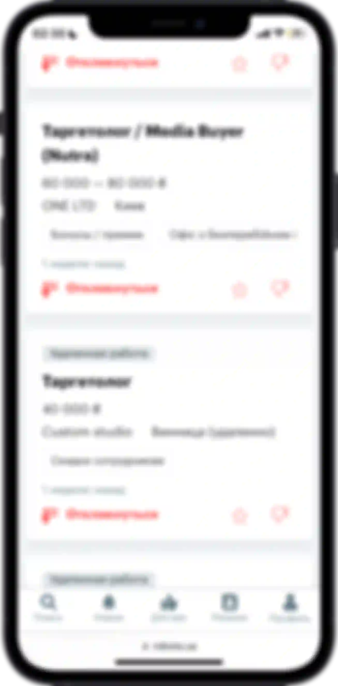 atom crypto pro profesiyu telefon 2