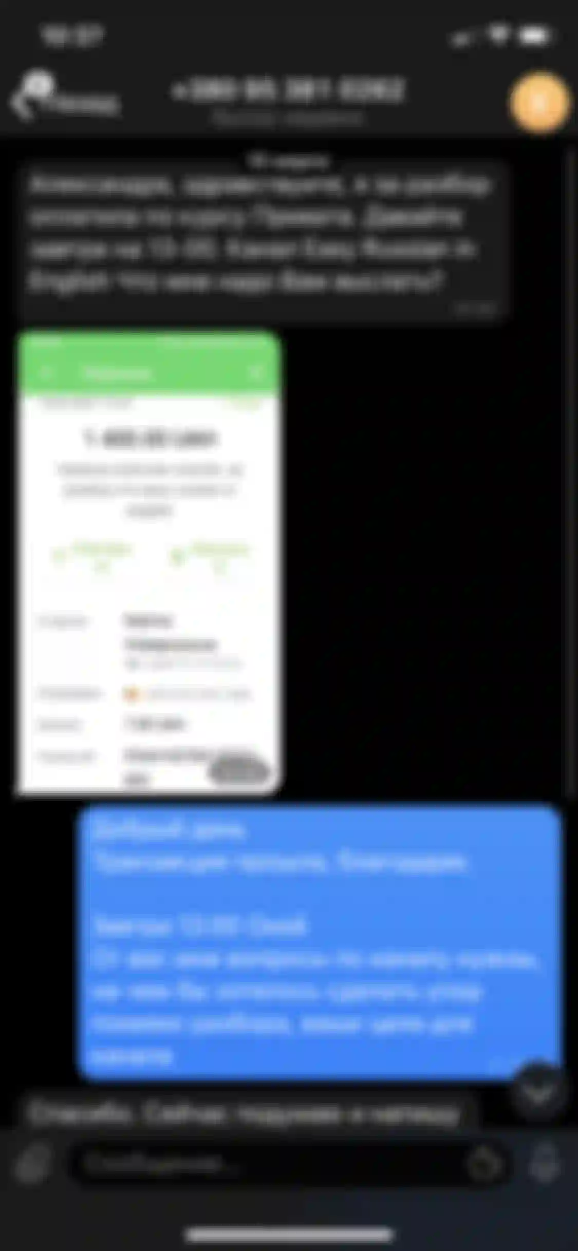 atom smm rezultaty navchannya 2 zamovnyka 2