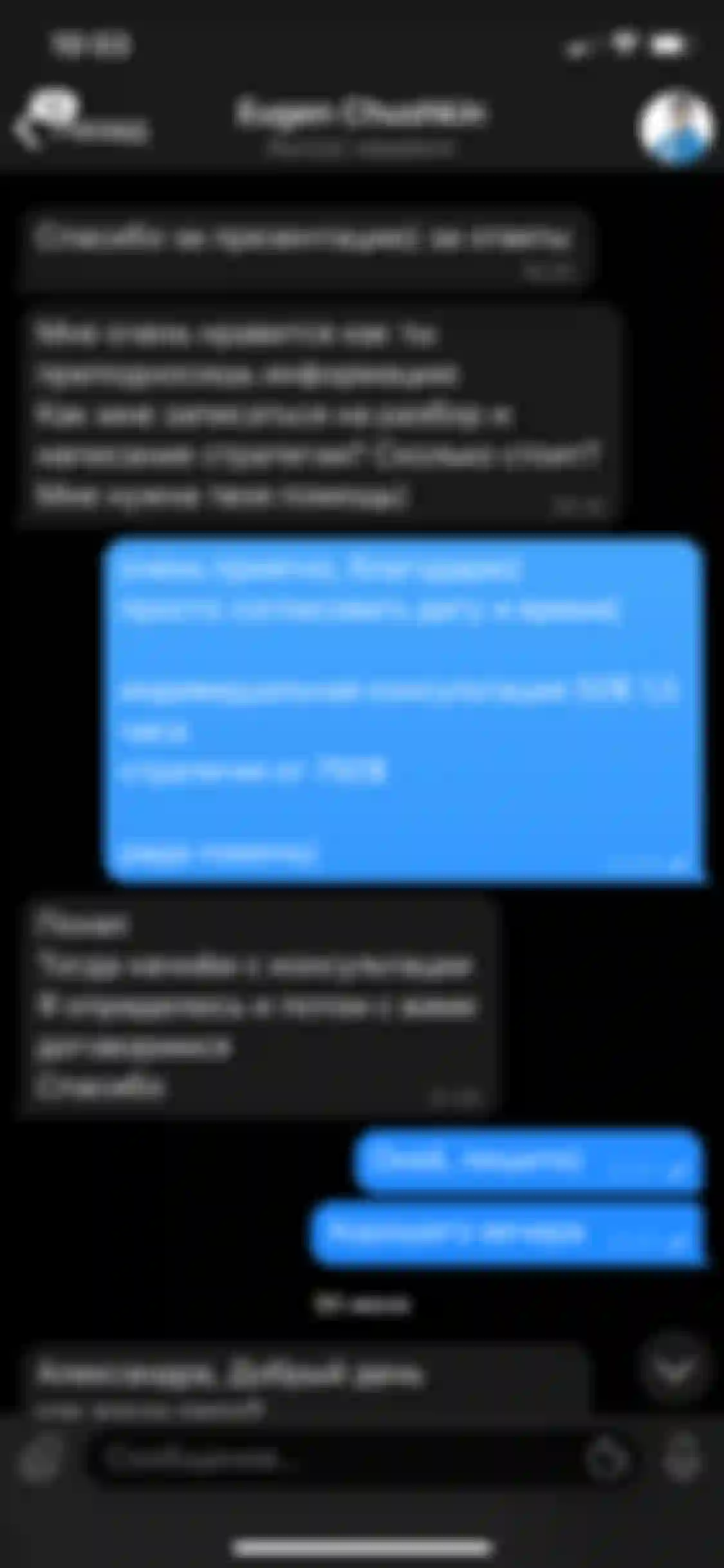 atom smm rezultaty navchannya 2 zamovnyka 4