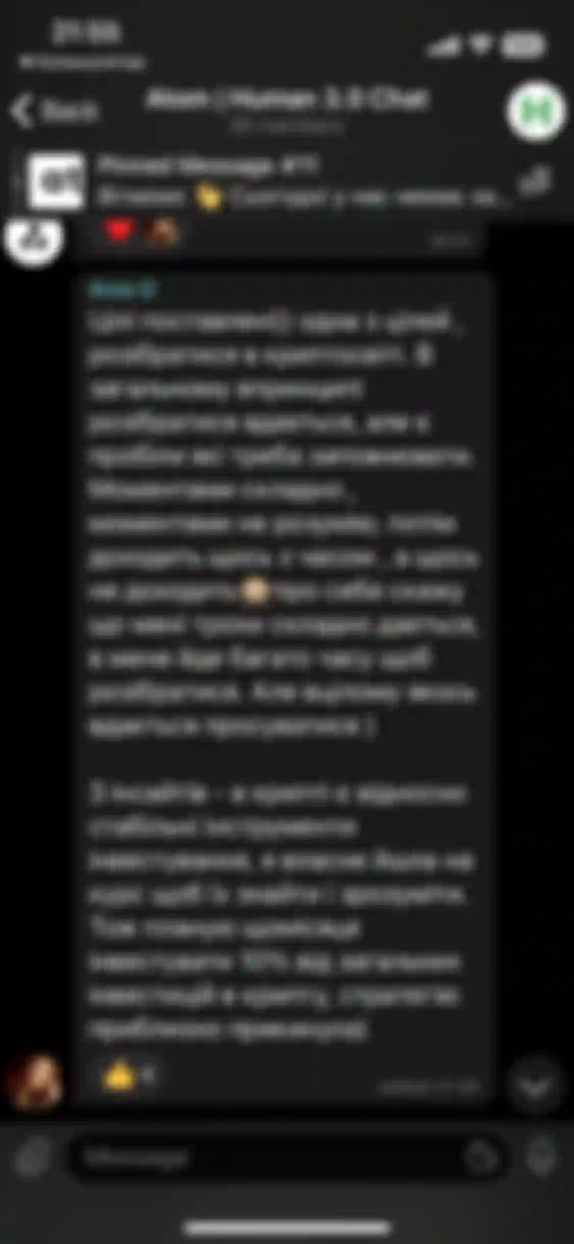 atom crypto rezultaty navchannya stratehiia rozvytku 3