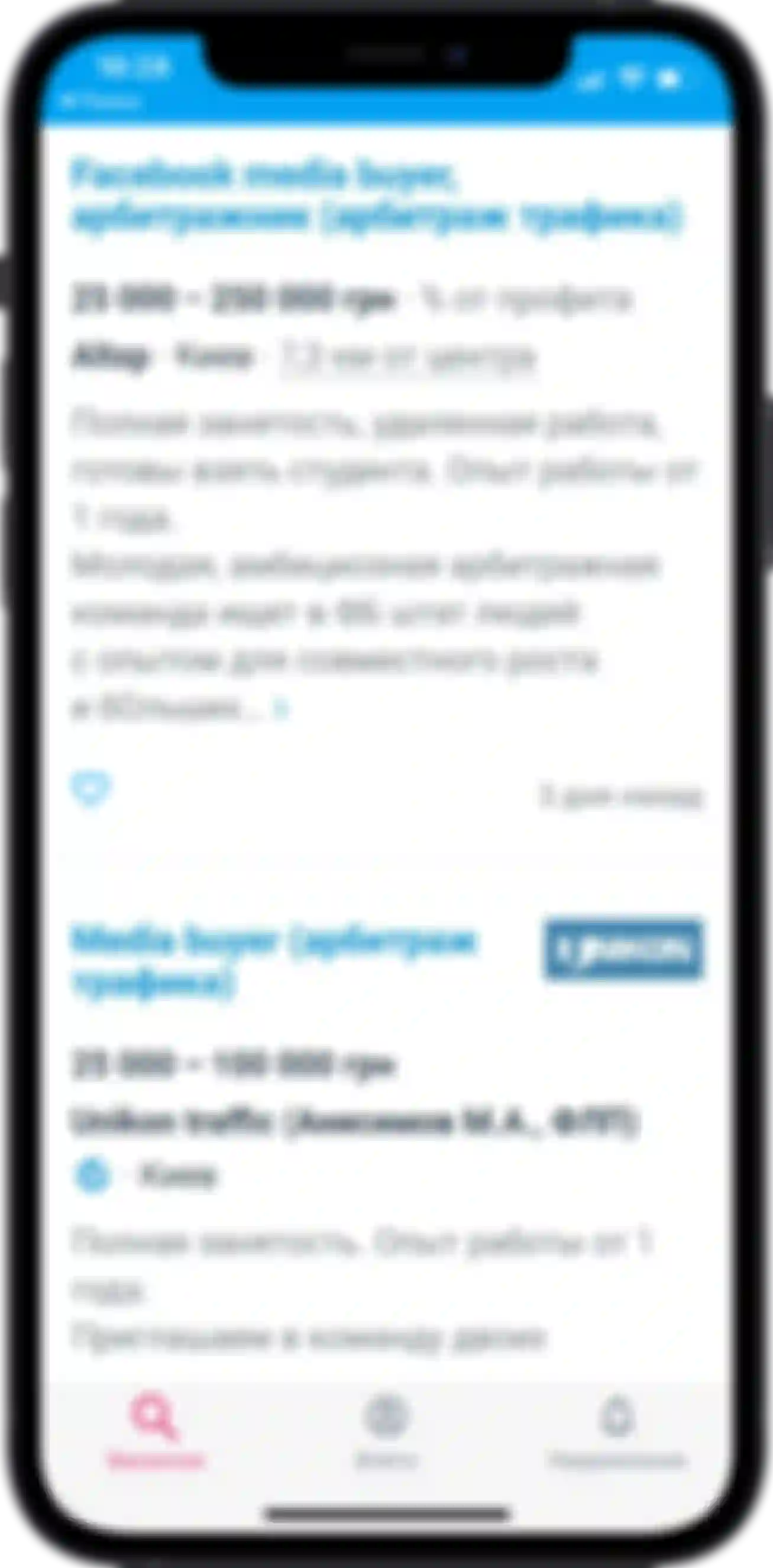 atom affiliate pro profesiyu telefon 1