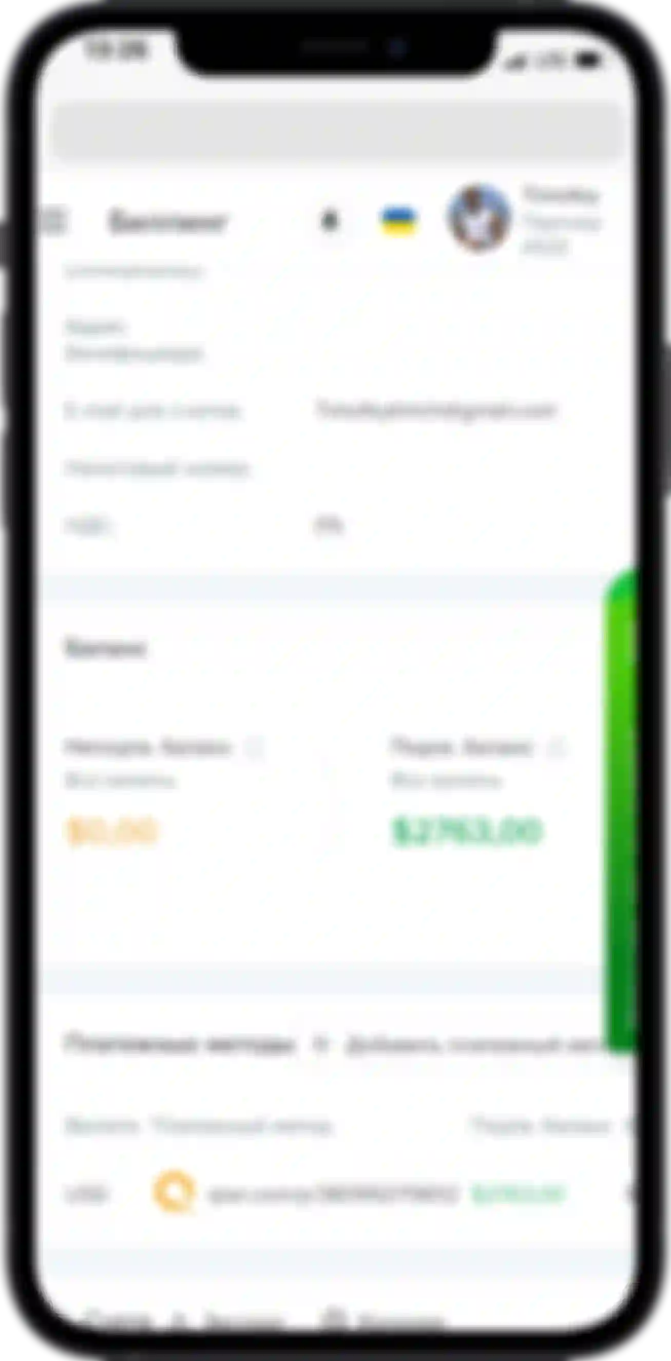 atom affiliate pro profesiyu telefon 2