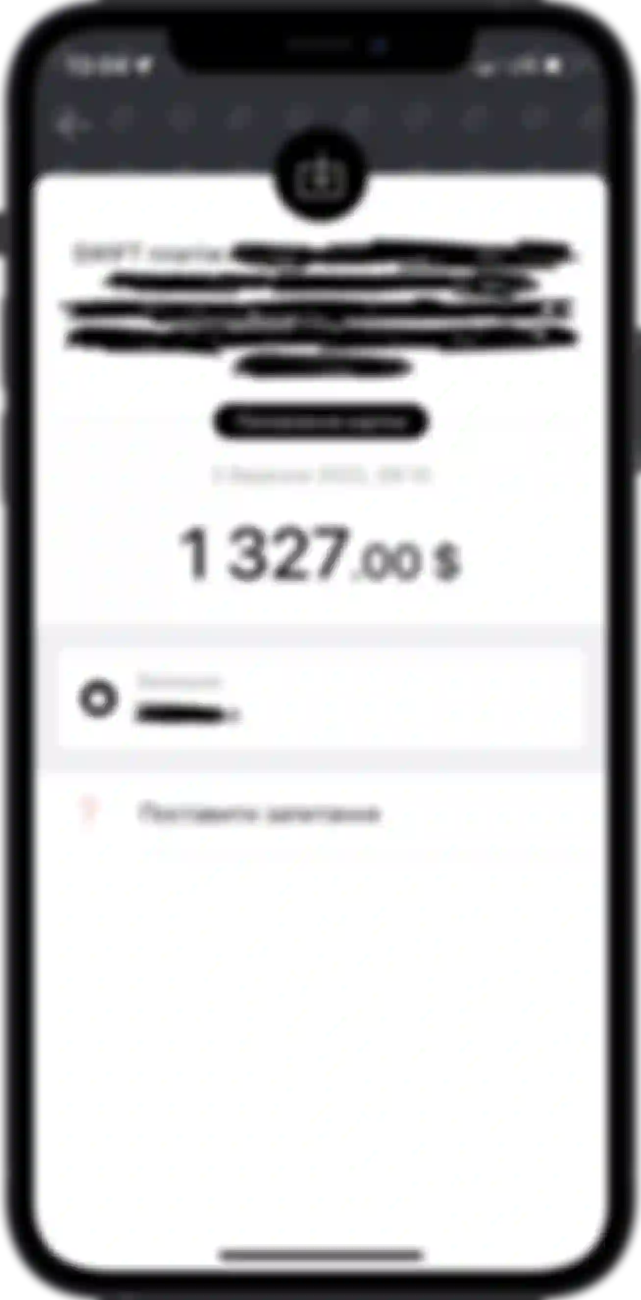 atom crypto pro profesiyu telefon 3