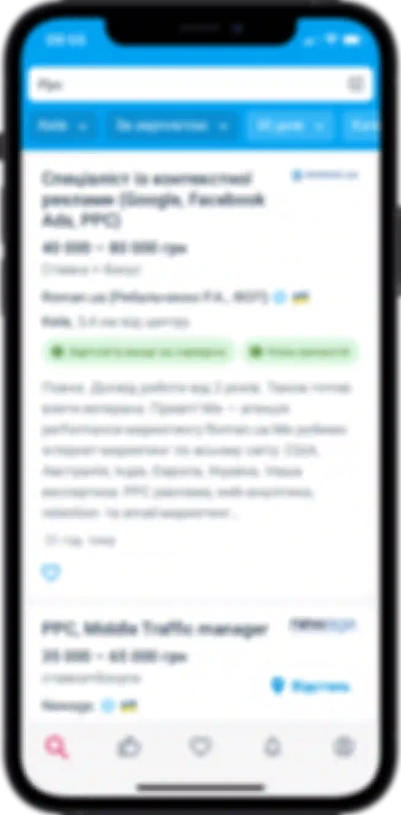 atom ppc pro profesiyu telefon 2