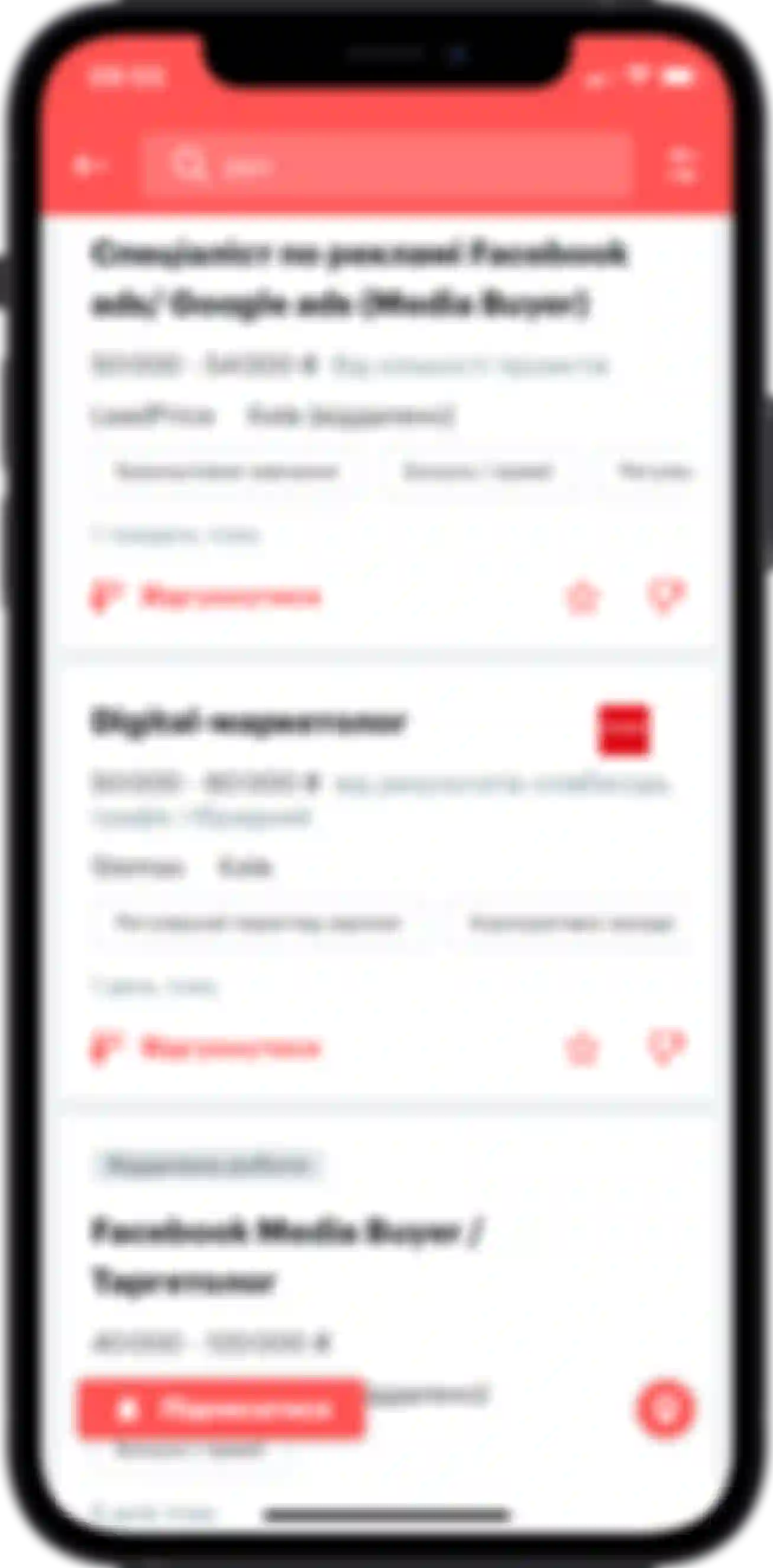 atom ppc pro profesiyu telefon 3
