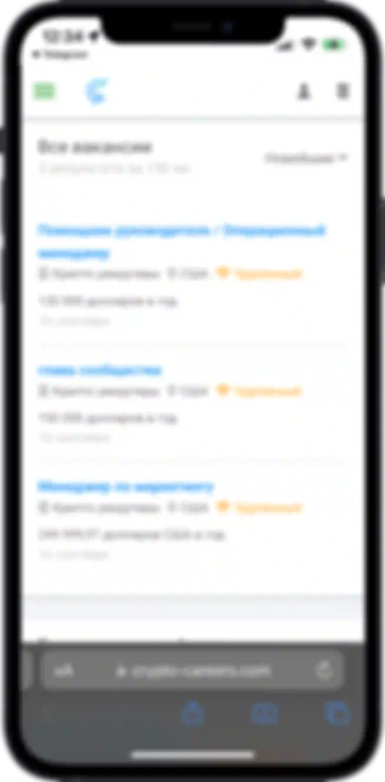 atom crypto pro profesiyu telefon 2