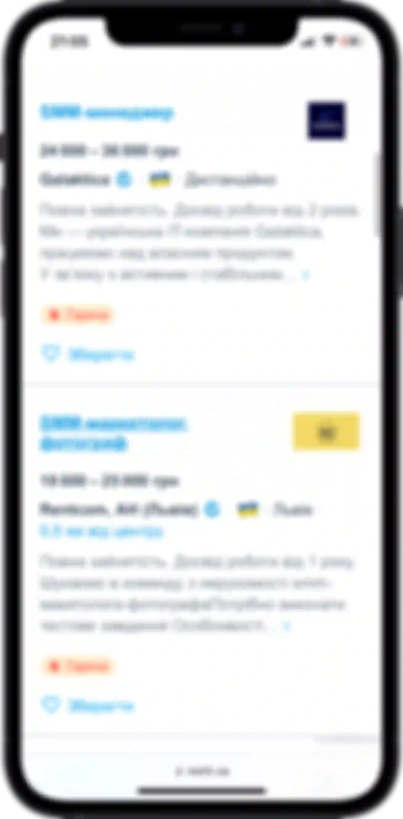 atom smm pro profesiyu telefon 1