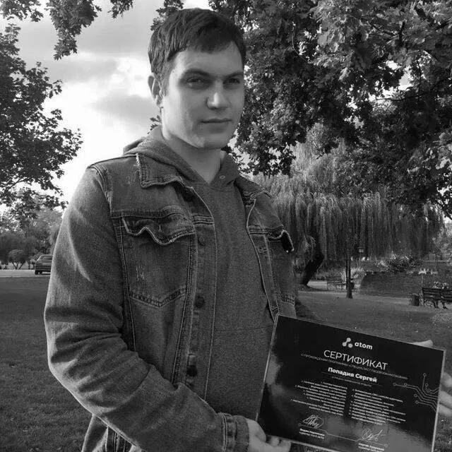 atom vypusknyky pro nas vypusknyk19